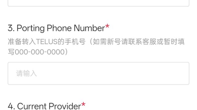 Telus 年中优惠 手机计划 100G 200G dqlinli.com 03