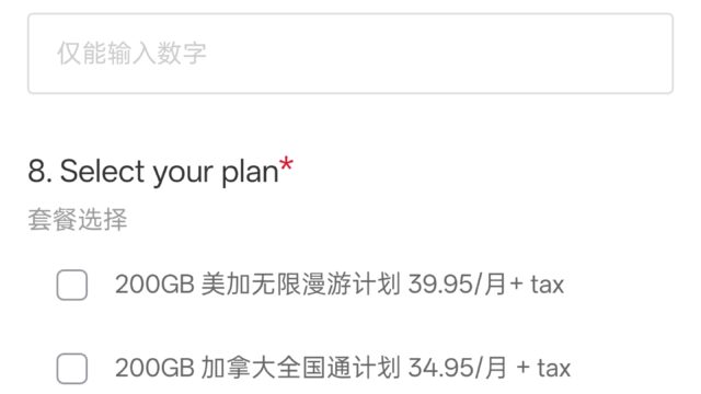 Telus 年中优惠 手机计划 100G 200G dqlinli.com 02